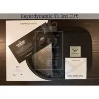 在飛比找蝦皮購物優惠-【德國代購】預購 原廠保固 Beyerdynamic 拜耳 