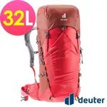 【DEUTER 德國】SPEED LITE 32L超輕量旅遊背包3410821紅/戶外休閒包/健行包/登山包*