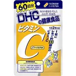 DHC 維他命C 維生素C VITAMIN C 維他命 C DHC維他命 C 維生素 C 60日 20日 日本境內版