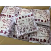 在飛比找蝦皮購物優惠-小鬍子拉餅「蔥肉口味」