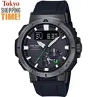 Casio Pro Trek Multi Field PRW-70Y-1JF Solar Atomic Radio Outdoor Men`s Watch