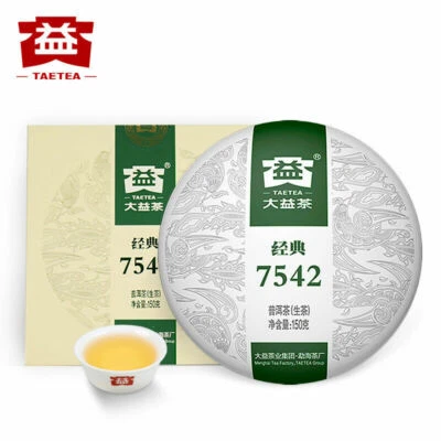 Classical 7542 * 2018 Yunnan Menghai Dayi Raw Puer Tea 150g Shen Pu-erh 1801