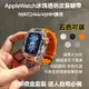 透明不發黃錶殼 RM改裝套裝 Apple Watch S9 8 7 6 5 SE橡膠錶帶 蘋果手錶錶帶44mm 45mm