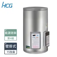 在飛比找momo購物網優惠-【HCG 和成】15加侖壁掛式定時定溫電能熱水器(EH15B