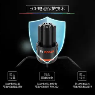 {最低價}{公司貨}BOSCH博世12V鋰電池手電鉆GSR120-li充電器10.8v博世電動工具配件