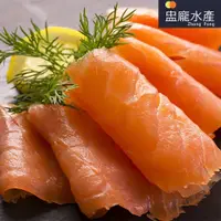 在飛比找蝦皮商城優惠-【盅龐水產】冷燻鮭魚切片1/2 - 淨重1.5kg±5%/片