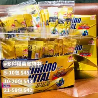 在飛比找蝦皮購物優惠-『 現貨平日當天出貨』日本味之素 amino VITAL G