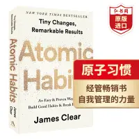 在飛比找淘寶網優惠-原子習慣 英文原版 Atomic Habits 建立好習慣打