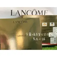 在飛比找蝦皮購物優惠-蘭蔻 Lancome 絕對完美24K黃金玫瑰霜面膜 肌因凍膜