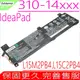 LENOVO L15M2PB4 電池(原裝)-聯想 IdeaPad 310-14IKB,310-14IAP,Xiaoxin 310-14ISK,L15C2PB4,L15L2PB3,L15M2PB2