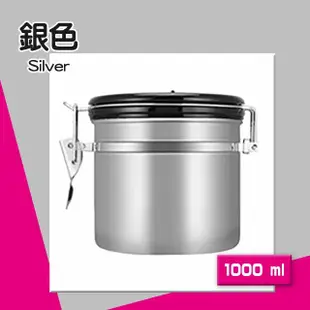 多色任選不銹鋼單向排氣閥密封罐1000ml(半磅適用多色任選304不銹鋼拿鐵精品咖啡豆攜帶式食材保鮮罐)