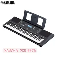在飛比找蝦皮購物優惠-【維也納樂器】現貨 YAMAHA PSR E373 電子琴 