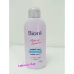 BIORE蜜妮卸妝兩用洗面乳120ML/卸妝凝露120G