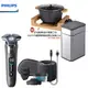 【贈荷蘭公主陶瓷料理鍋+9L雙開蓋感應垃圾桶】PHILIPS 飛利浦雙智能三刀頭電動刮鬍刀 S7887/58