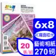 彩之舞 270g 6x8 噴墨RC霧面啞光 頂級啞光藝術相紙