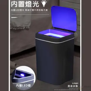 【居家整理】電動垃圾桶 紅外線垃圾桶 垃圾桶 腳踢+智能感應 自動感應 現代風感應式垃圾桶