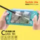 【Nintendo 任天堂】Switch Lite副廠高清鋼化玻璃膜 (3.3折)