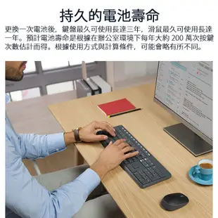 Logitech 羅技 MK235 無線鍵盤滑鼠組【一年保固】數字 功能鍵 傾斜支架 中英文印刷 光學追蹤｜iStyle