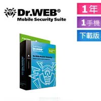 在飛比找PChome24h購物優惠-Dr.Web Mobile Security 大蜘蛛行動掃毒