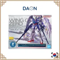 在飛比找蝦皮購物優惠-(Gundam Base Korea) MG Wing Gu