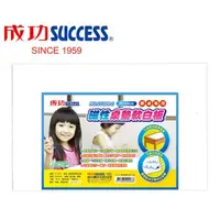 在飛比找蝦皮購物優惠-成功SUCCESS│21309-2│磁性桌墊軟白板(40x6