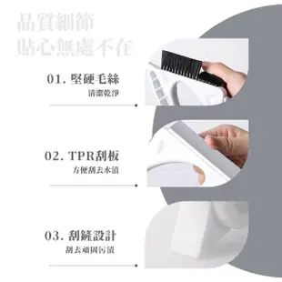 【打掃神器】三合一窗戶清潔工具(刮水器 玻璃擦 擦窗器 縫隙刷 玻璃刮刀 清潔刷)