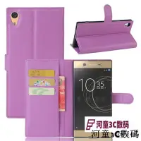 在飛比找Yahoo!奇摩拍賣優惠-防摔手機套 索尼Sony Xperia XA1 Ultra 