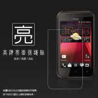 在飛比找Yahoo!奇摩拍賣優惠-亮面螢幕保護貼 HTC Desire 200/300/310