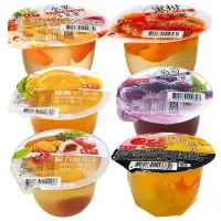 在飛比找Yahoo!奇摩拍賣優惠-盛香珍 橘瓣鮮果凍／綜合鮮果凍／葡萄多果實／晶鑽綜和鮮／蜜柑