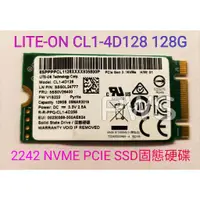 在飛比找蝦皮購物優惠-【LITE-ON 建興 CL1-4D128 128G 128