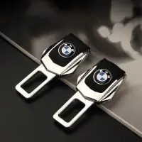 在飛比找蝦皮購物優惠-BMW 寶馬汽車安全帶夾延長器安全帶鎖扣延長插頭加厚插入插座