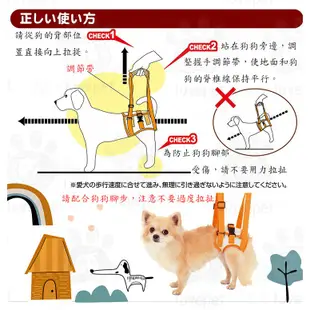 日本《Petio》高齡犬或腳部受傷後腳專用步行輔助背帶