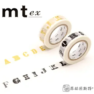 mt 【 字母 紙膠帶 】日本製造 masking tape DIY 裝飾膠帶 菲林因斯特