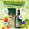 全日安 原廠貨免運 大漢酵素 V52蔬果維他植物醱酵液(600ml) 蔬果酵素 酵素 SOD 蔬果植化素 多醣體 素食可