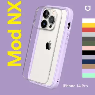 RHINOSHIELD 犀牛盾 iPhone 14 Pro 6.1吋 Mod NX 防摔邊框背蓋兩用手機保護殼軍綠