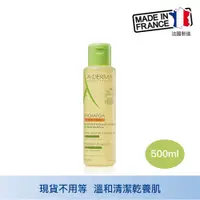 在飛比找蝦皮購物優惠-A-DERMA 艾芙美新葉益護佳沐浴露 500ml 沐浴露