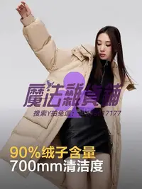 在飛比找Yahoo!奇摩拍賣優惠-外套波司登女中長款黑金羽絨服連帽秋冬外套潮酷百搭寬松保暖上衣