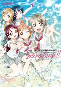 在飛比找三民網路書店優惠-LoveLive！Sunshine！！ 電視動畫官方設定集