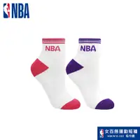 在飛比找蝦皮商城優惠-NBA襪子 籃球襪 運動襪 女款束腳底緹花毛圈短襪 NBA運