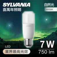 在飛比找ETMall東森購物網優惠-SYLVANIA喜萬年 7W LED 小小冰極亮燈泡 4入組