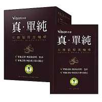 在飛比找Yahoo奇摩購物中心優惠-米森Vilson 有機精粹黑咖啡(3gx12包)