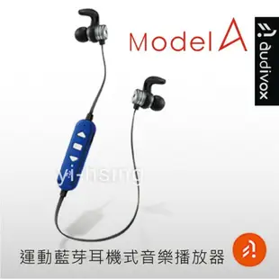 【跨店享22%點數回饋+滿萬加碼抽獎】audivox 運動藍芽耳機式播放器 BTMP-1 (防汗、防濺水/抗躁功能)