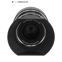 在飛比找Yahoo!奇摩拍賣優惠-鏡頭遮光罩號歌福倫達ULTRON 35mm F2.0 II 