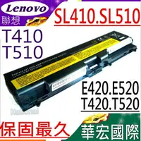 在飛比找樂天市場購物網優惠-LENOVO 電池(保固最久)-聯想 SL410，SL510
