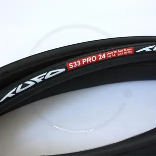 【放肆拜客】TUFO S33 PRO 700×24c 115PSI 公路車 管胎 輪胎 盒裝公司貨