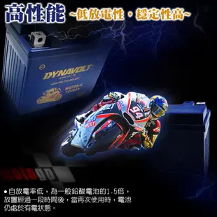 【藍騎士】MG7A-BS-C 免運 同YTX7A-BS GTX7A-BS Ninj 7號電瓶 (10折)