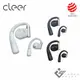 【Cleer】ARC 開放式真無線藍牙耳機 - 充電盒版 ( 台灣總代理 - 原廠公司貨 )