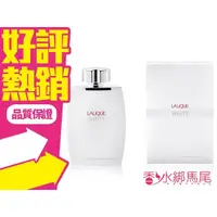 在飛比找蝦皮購物優惠-Lalique White 白光時尚 男性淡香水 125ml