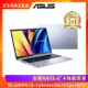 (6好禮) ASUS Vivobook 15.6吋輕薄筆電 i5-12500H/8G/512G/W11/X1502ZA-0371S12500H