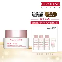 在飛比找momo購物網優惠-【CLARINS 克蘭詩】氧氣亮白淡斑水凝霜50ml(日霜/